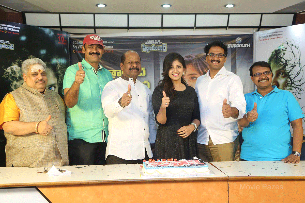 chitrangada-movie-press-meet